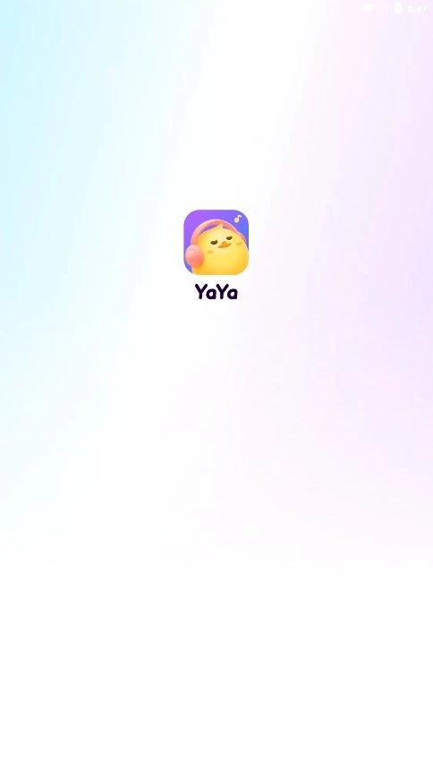 YaYa语音