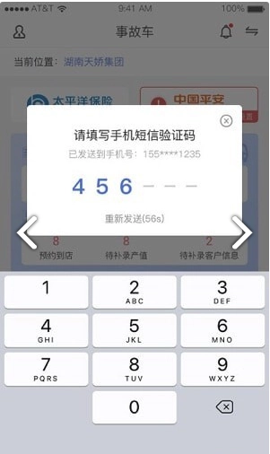 产值宝盒无广告版图2