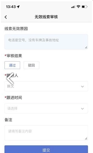 产值宝盒无广告版图1