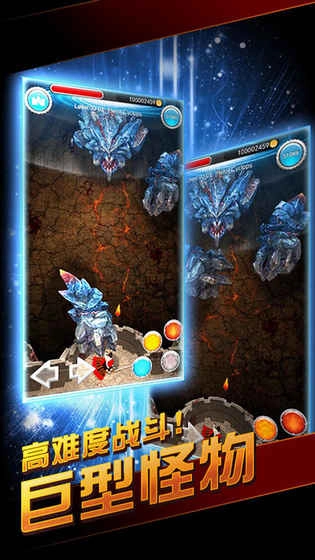 王城守护者图3