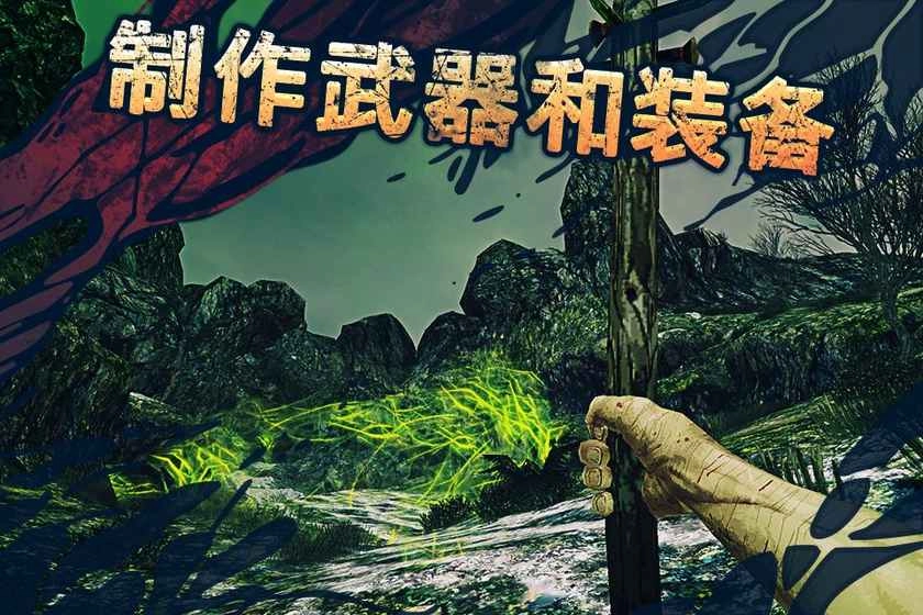 遗弃图2