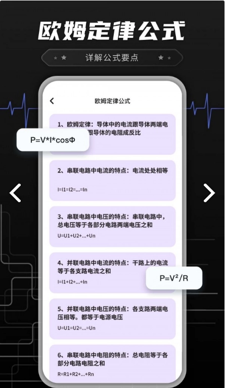 功率转换器鸭图1