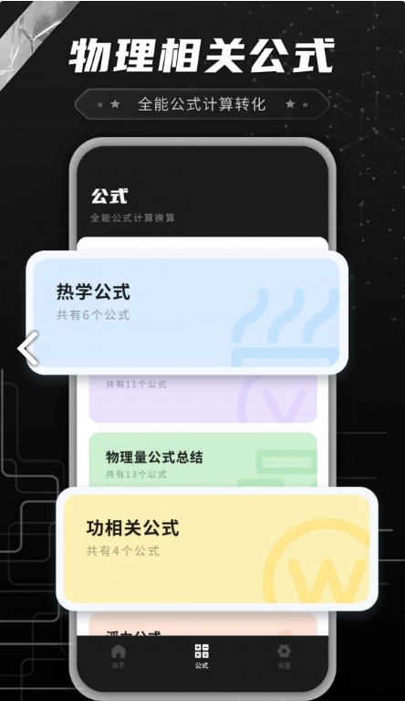 功率转换器鸭图4