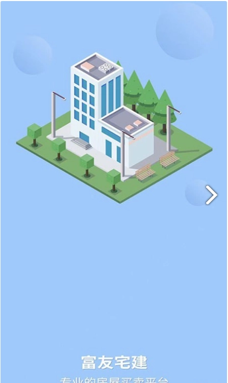 富友宅建图1
