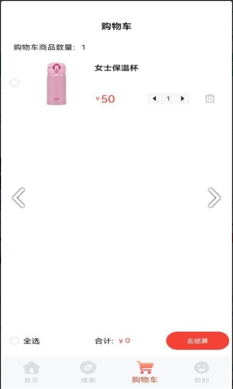 久源商城图2