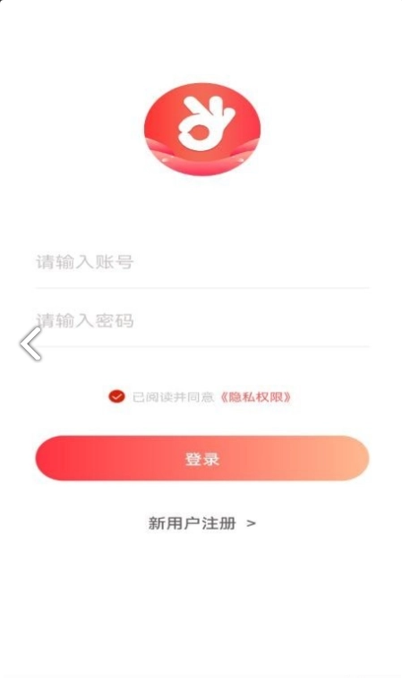 久源商城图3