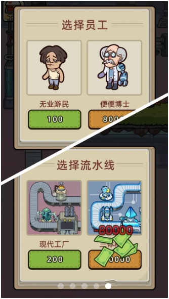 最强饲养员(3)
