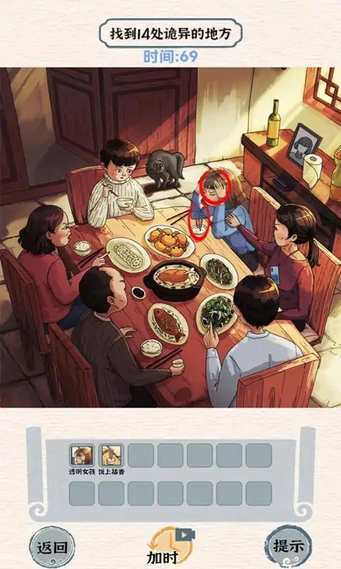进击的怪兽(2)