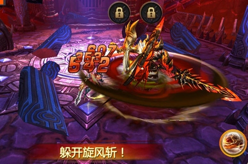 奇迹破坏神图1