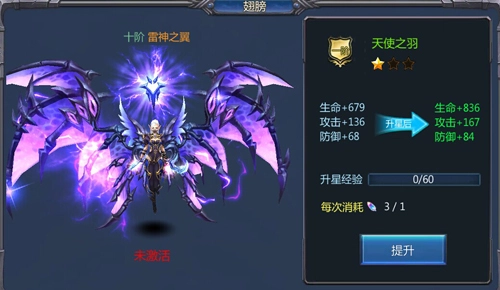 暗黑奇迹手机版图2