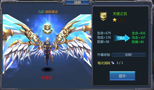 暗黑奇迹手机版图4
