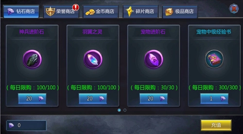 暗黑奇迹手机版图3