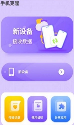 水印万能王截图1