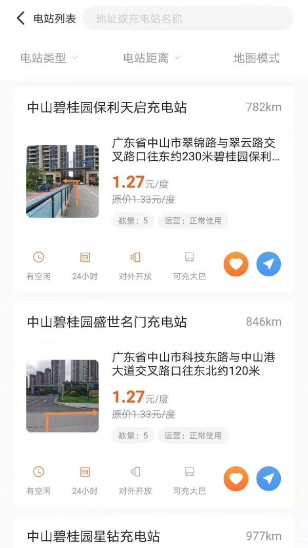 百胜出行无广告版图1