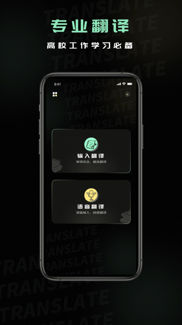 泰文翻译图1