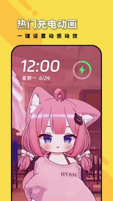 兔兔壁纸图1