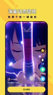 兔兔壁纸图3