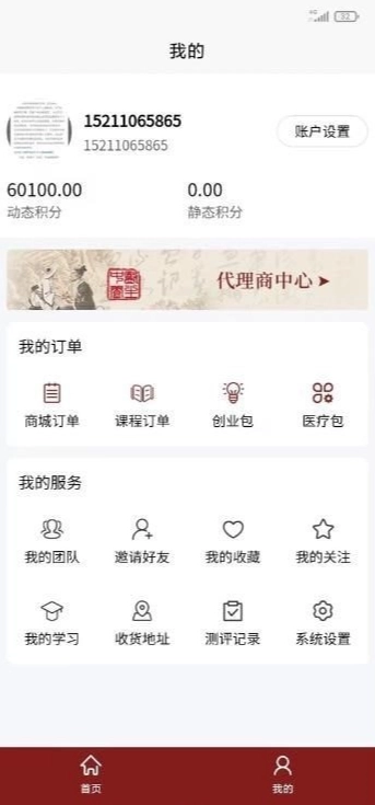 医上觉正版图4