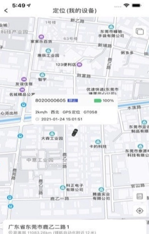 宝技物联图3