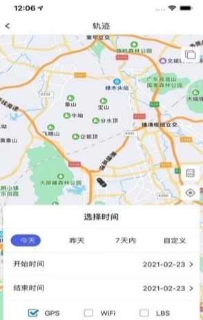 宝技物联图1