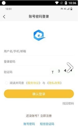 掌上云租