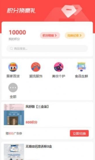 未莱云联图4