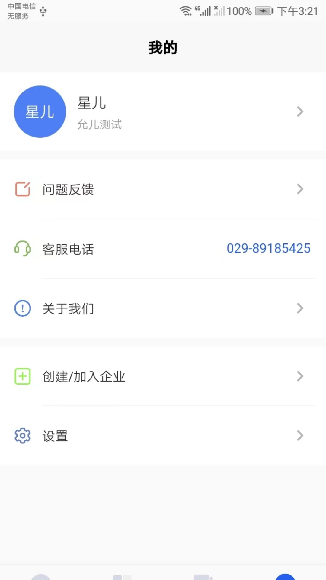 建工智云图3