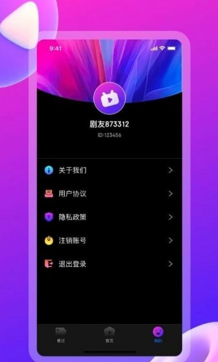 云海剧场(2)