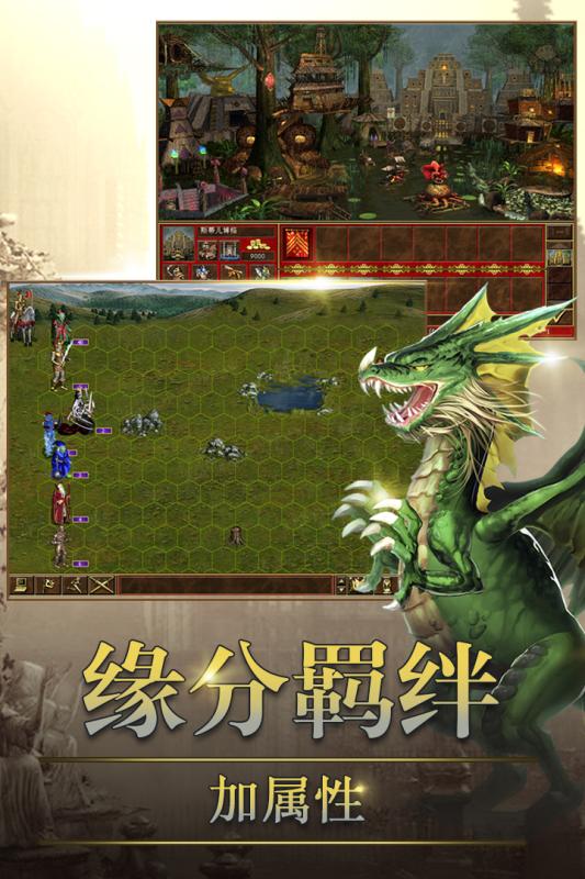 魔灵先锋手机免费版图1