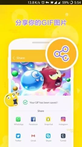 DU GIF Maker图1