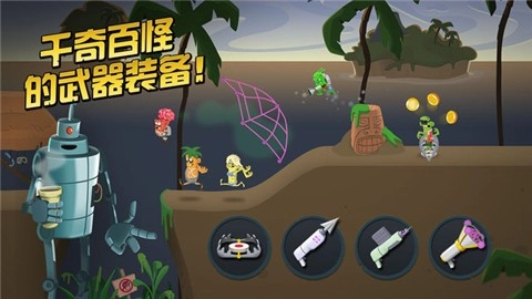 僵尸榨汁机安卓最新版图4