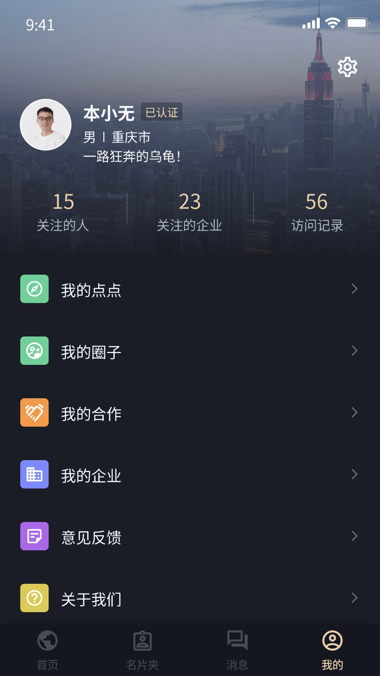本无名片手机正版图3