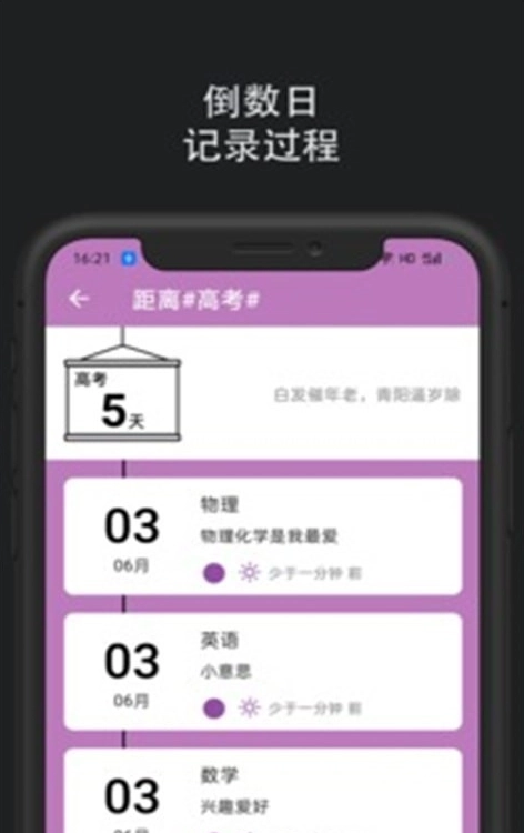 某个东西图5