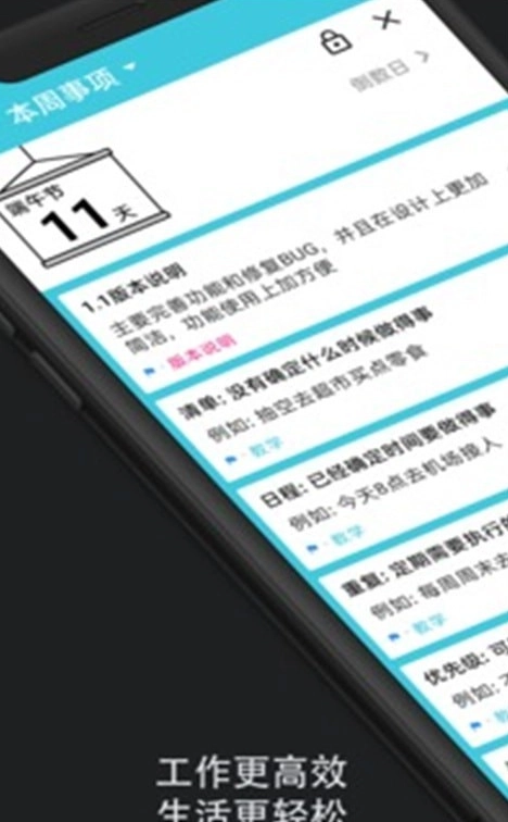 某个东西图4