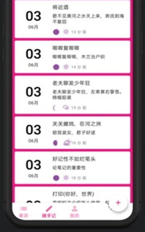 某个东西图3