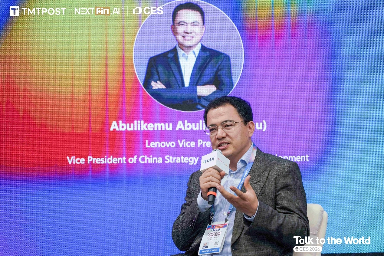 联想阿木：算力与模型“双螺旋”推动智能体和终端双向革新