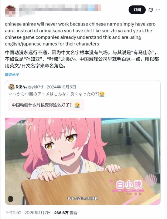 老外热议中国动画可与日本媲美！但中文片名却成出海阻碍？