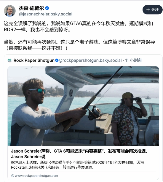 晨报|Xbox第一方游戏《宣誓》登陆PS5记者辟谣《GTA6》延期传闻