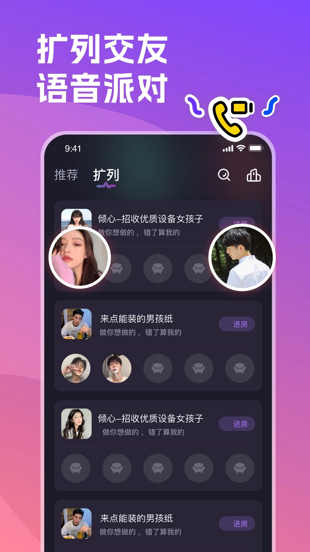 双鱼星球图3