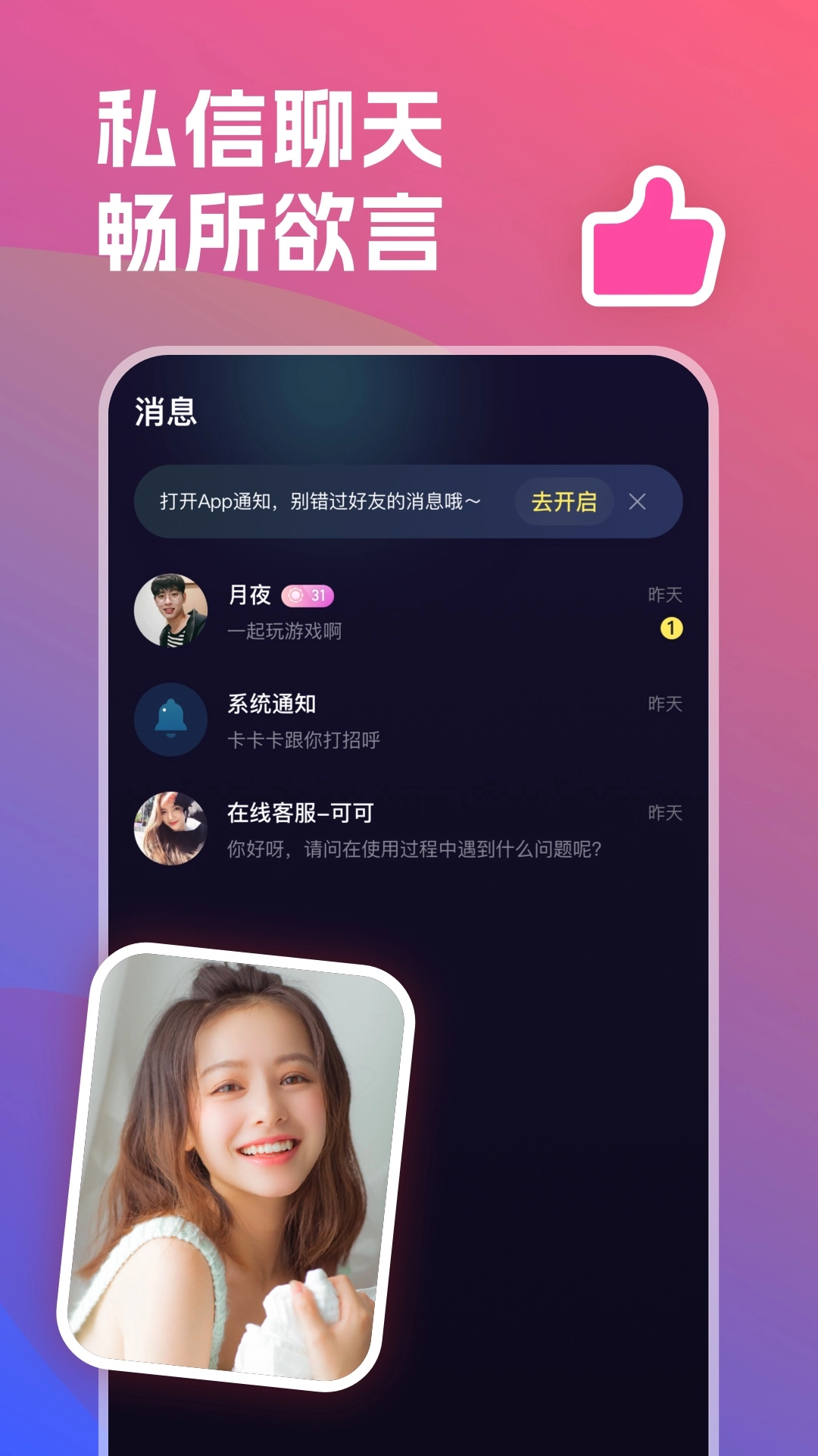 双鱼星球图4