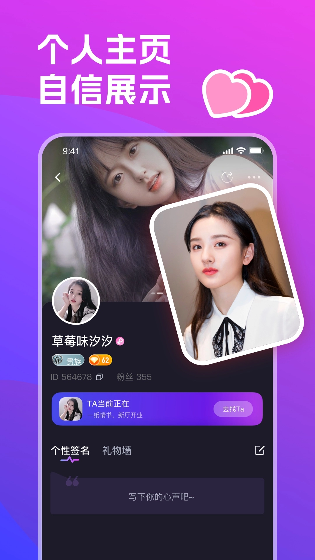 双鱼星球图2