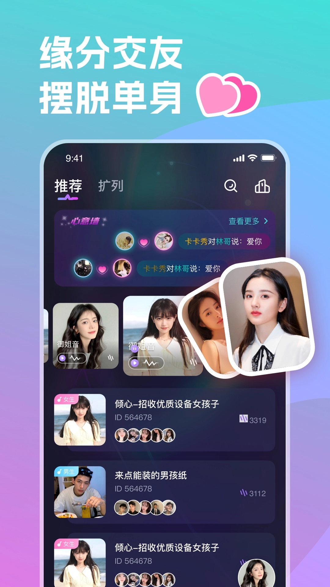 双鱼星球图1
