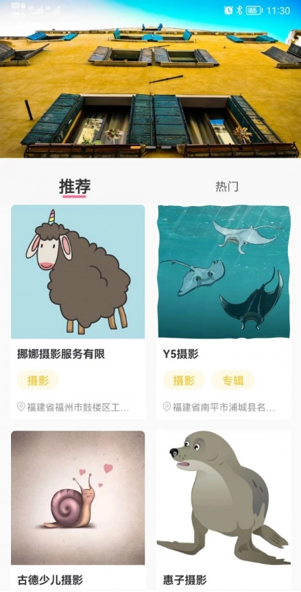 全开短视频免费原版