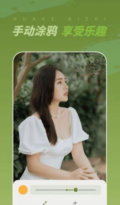 画客壁纸图4