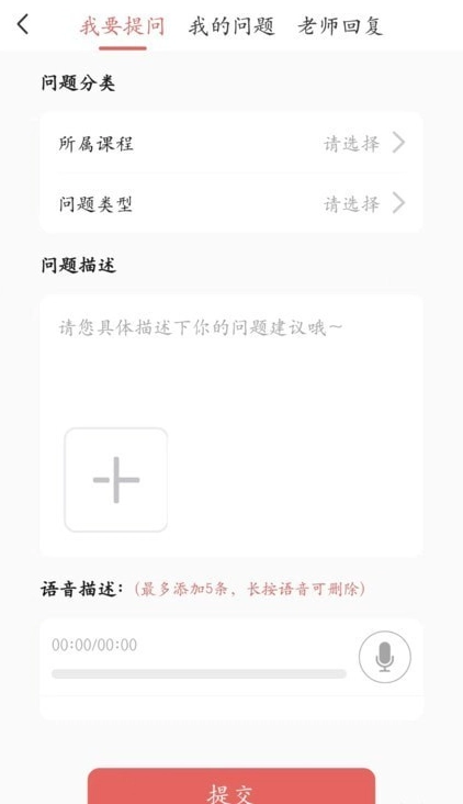 考研邦-图1