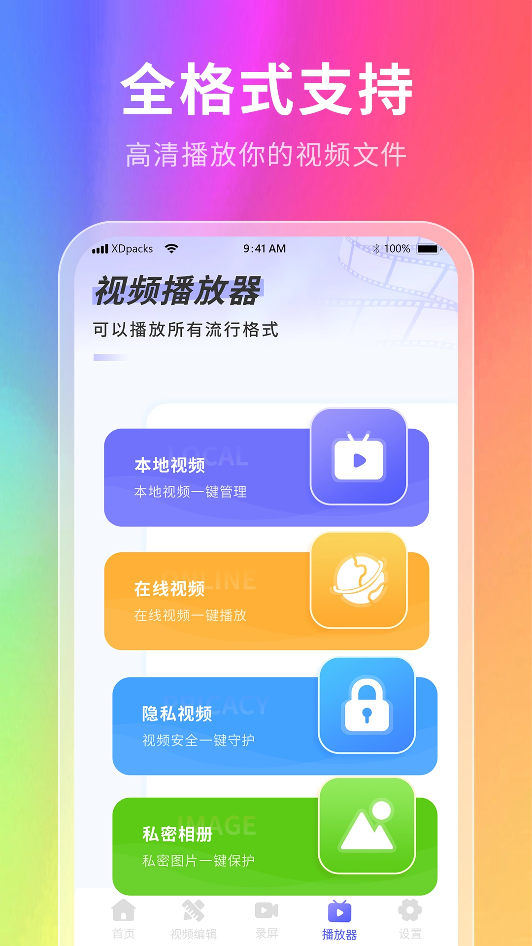 神奇壁纸图4