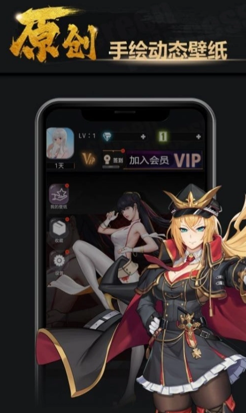 屏娘