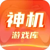 神机库