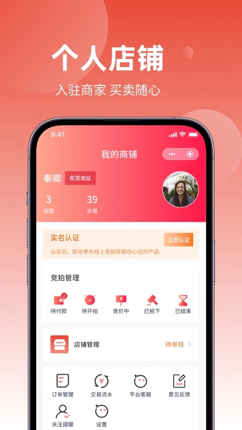 闲蛋拍