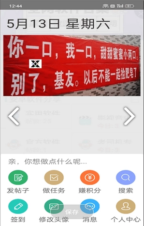 小李社区图3